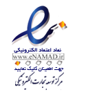 ای نماد